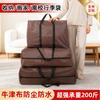 Bolsas de Mudanza Impermeables y a Prueba de Polvo de Tela Oxford Producidas en Fábrica Personalizadas, Bolsas Tote de Equipaje de Gran Capacidad para Almacenamiento de Ropa, Universal