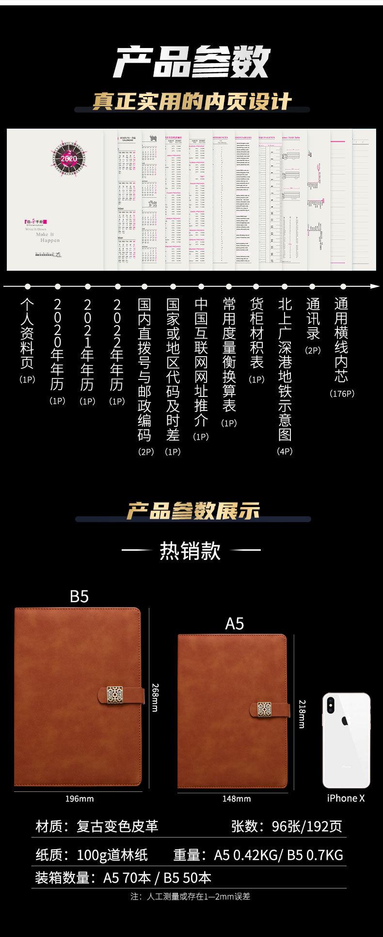 详情页_15.jpg
