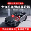 Aplicável a Volkswagen Touareg CC Tiguan L Magotan Nova Energia ID7 Proteção para Pedestres Capô com Mola de Segurança