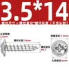 Tornillos Autorroscantes de Acero Inoxidable 304 con Cabeza Cruz Redonda/Plana con Arandela Integrada, Tornillos para Madera M1.4M2.3M2.6M3M3.5M4