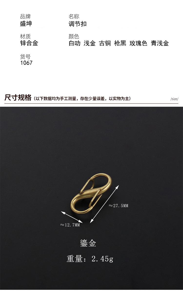 盛坤详情页_04.jpg