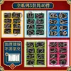 Anillo Chino Serie Nueve Entrelazados Desbloqueo y Desabrochado Juego de Ocho Piezas Venta al por Mayor Hebilla de Inteligencia Juego de 8 Piezas Hebilla Rompecabezas de Metal Abc