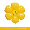 Ventas Directas de Fábrica de Decoraciones de Cumpleaños con Forma de Margarita, Girasol y Plumeria, Decoraciones para el Salón de Clases, Globos de Caras Sonrientes, Globos de Papel de Aluminio