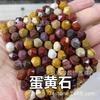 Piedra Natural Diamante Ángulo Sección Grande Ojo de Tigre Dongling Piedra Flash Lapislázuli Topacio Dorado Cristal Aguamarina Piedra Tianhe