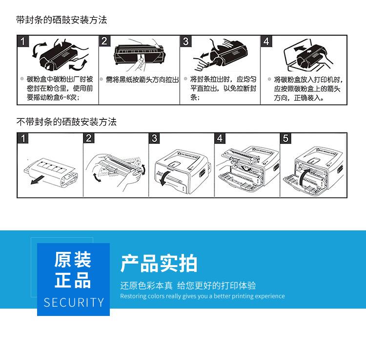 惠普388a硒鼓_13.jpg
