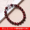 Pulseira de sândalo vermelho lobular da Zâmbia para DIY com lema de seis caracteres especificações 0,8 para homens e mulheres pulseira decorativa rosário fábrica atacado
