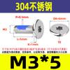 Tornillo para máquina de acero inoxidable 304 dispensador cabeza plana delgada ranura de ciruela cabeza delgada de ciruela anti-aflojamiento y anti-caída tornillo M2-M8