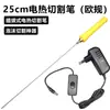Cartón pluma, Algodón perlado, Perforadora KT, Bolígrafo de calefacción eléctrica, Cúter, Aguja de grabado, Soldador eléctrico, Pistola de pegamento caliente, Herramienta para ranurar