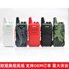 Walkie-Talkie Walineng Kd-C1 Civil de Alta Potência Rádio Portátil Sem Fio com Antena de Longo Alcance em Inglês e Chinês