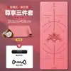 Toalla para Esterilla de Yoga, Profesional Antideslizante 1.5 mm Delgada de Alta Densidad, Absorbente de Sudor, Antideslizante, Plegable, Ideal para Viajar