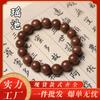 Tiktok Transmisión en Vivo Más Vendido Natural Cinco Elementos Método Antiguo Perla de Incienso Pulsera de Medicina China Pulsera de Estilo Étnico para Hombres y Mujeres Venta al por Mayor