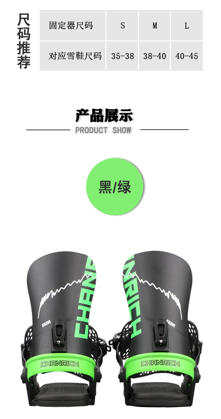 0049-50固定器详情-BRAVE_03.jpg