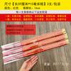 60cm 12mm 9 incenso convexo para casa para incenso de Buda não ser. 1, incenso de bambu em bastão, adeus, incenso em bastão grande
