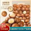 Yunnan Fruta Hawaiana Nuevo Caja Completa de 5 kg Venta al por Mayor Cremoso Original Bocadillos Saludables Fruta Grande Mujeres Embarazadas Nueces