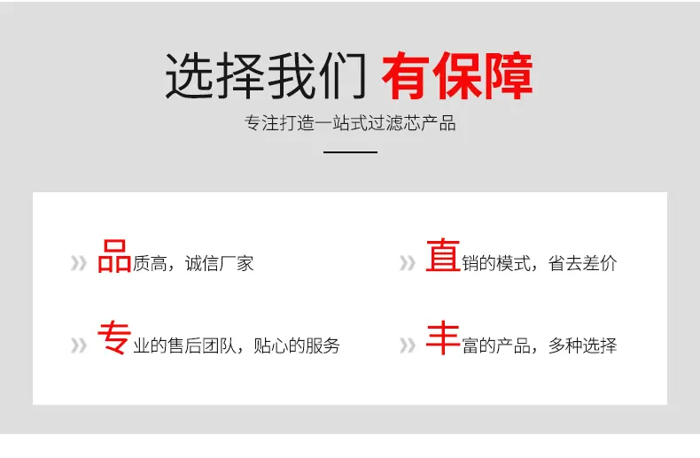 20寸pp大胖滤芯_17.gif