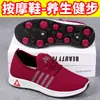 Tênis de Caminhada Marca Própria para Meia-Idade e Idosos, Novo Estilo Sapatos de Tecido Velho de Pequim, Sapatos Casuais Femininos, Sola Macia, Confortáveis e Antiderrapantes
