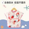 Babero de Verano Fino para Bebé para Comer, Estilo Chaleco Reverso sin Mangas, Impermeable, de Princesa, Transpirable y Lindo