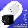 Cargador Británico de Nitruro de Galio de 40W 1C1A Multi-Protocolo PD20W + QC3.0 Doble PPS Carga Rápida Inteligente Independiente