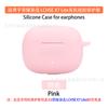 Adecuado para auriculares Bluetooth Glory Pro-Choice LCHSE X7 Lite Estuche protector Estuche protector de silicona suave