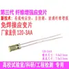 Extensômetro Resistivo de Alta Precisão/Extensômetro/GAGE/120/350 Ohm (para Sensores de Pesagem por Pressão)