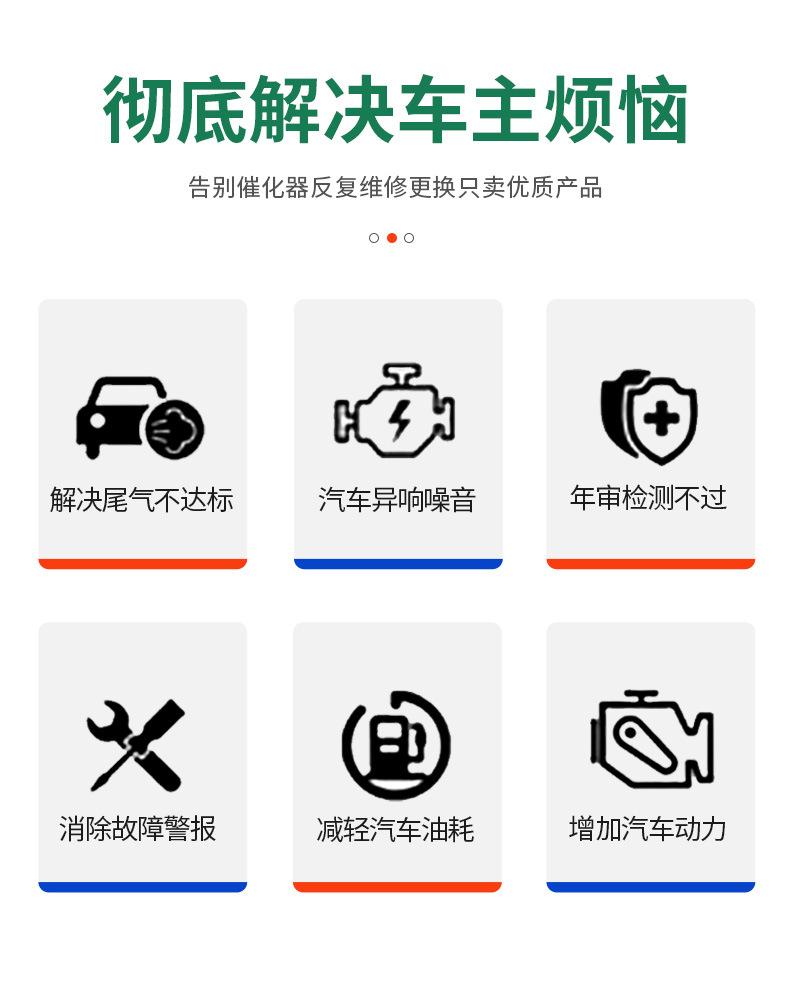 大众三元催化器_03.jpg