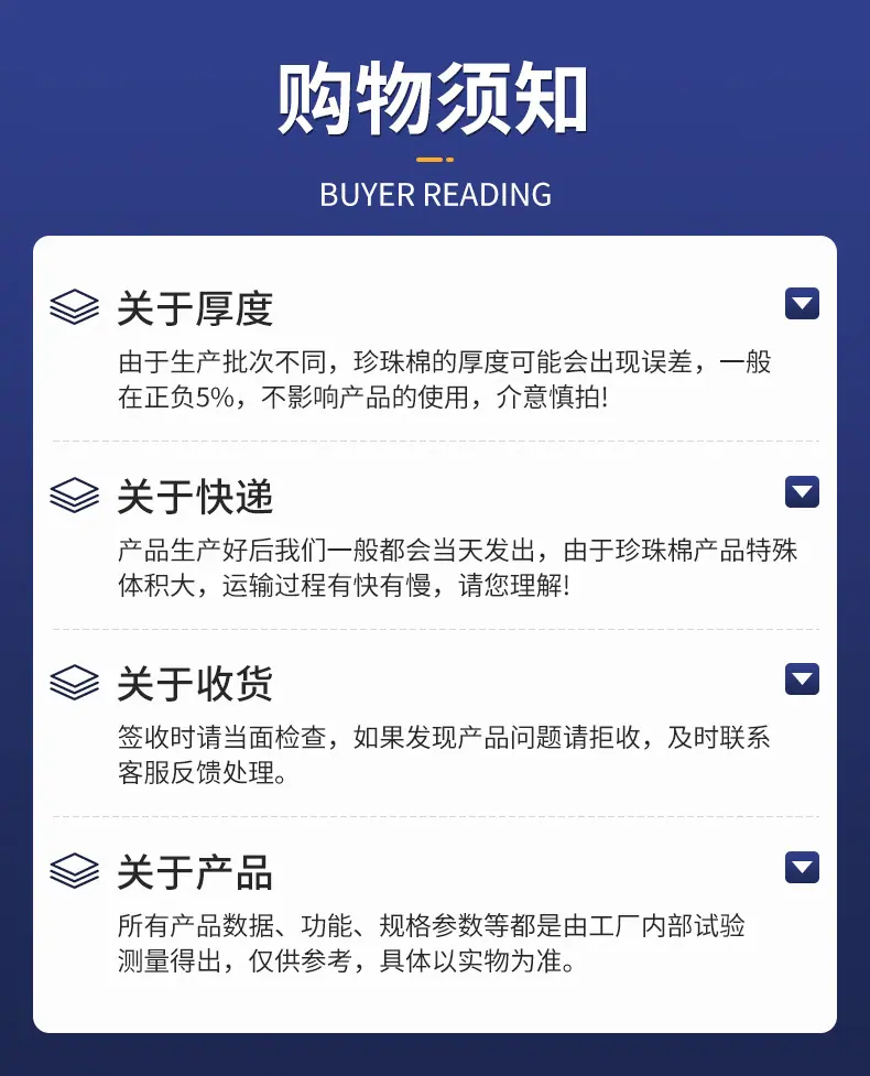 东莞市首业包装材料有限公司-详情页6_14