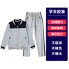 Uniformes de Béisbol con Cremallera de Color Contrastante para Estudiantes de Primaria y Secundaria, Uniformes Escolares, Trajes Deportivos Estilo Preppy Británico para Primavera y Otoño para Niños y Niñas
