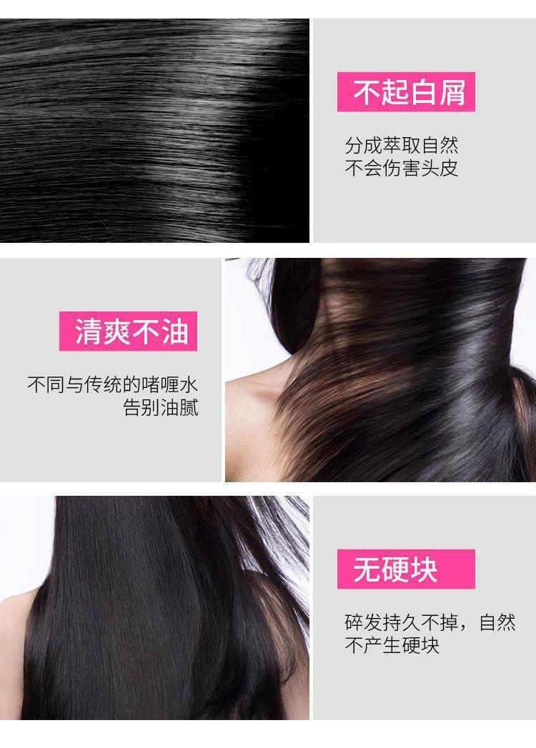 复制_爱呵诺碎发整理膏防毛躁蓬松小孩毛发定型头.jpg