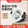 Luz de Teto Spot LED para Uso Doméstico, Embutido, Adequado para Lojas de Roupas, Abertura de 75mm, Downlight para Parede de Fundo, Spot Cob