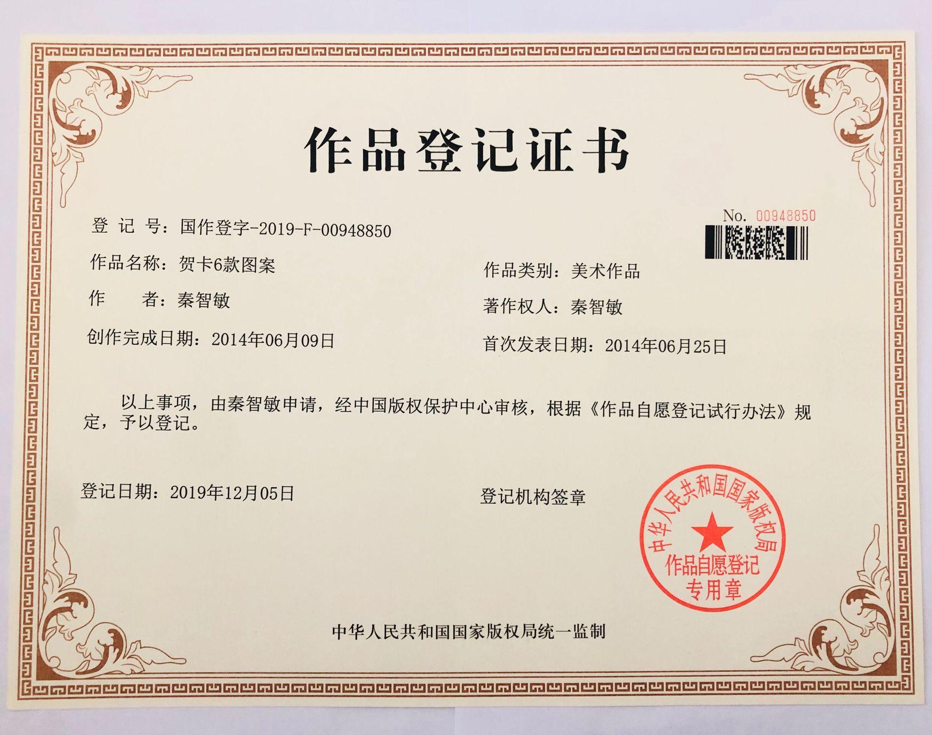 QQ图片20200706121324
