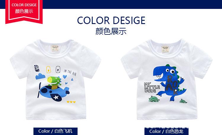 T恤合集_03.jpg