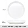 Juego de platos de cuenco blanco puro Dehua plato especial para hotel plato de cerámica de alta gama plato de sopa ovalado para restaurante plato oscilante de lujo ligero