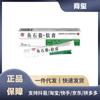 Ungüento Antibacteriano Shangyuan Piedra de Pez 20g Uso Externo en la Piel Contenido de Piedra de Pez 10%