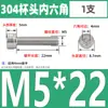 Tornillos de Cabeza Cilíndrica con Hexágono Interior de Acero Inoxidable 304 Din912 Tornillos de Cabeza Cóncava Pernos Hexagonales M1.4-M6