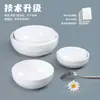 Tazón de Ramen Imitación Porcelana de Melamina para Uso en Restaurante, Adecuado para Arroz de Patas de Cerdo, Hot Pot Picante, Tazones Grandes Comerciales para Mezclar, Wonton, Tazones para Fideos de Arroz