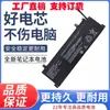 Para Bateria de Notebook Redmi G Light Game Book 16.1" 2020 G16B01W