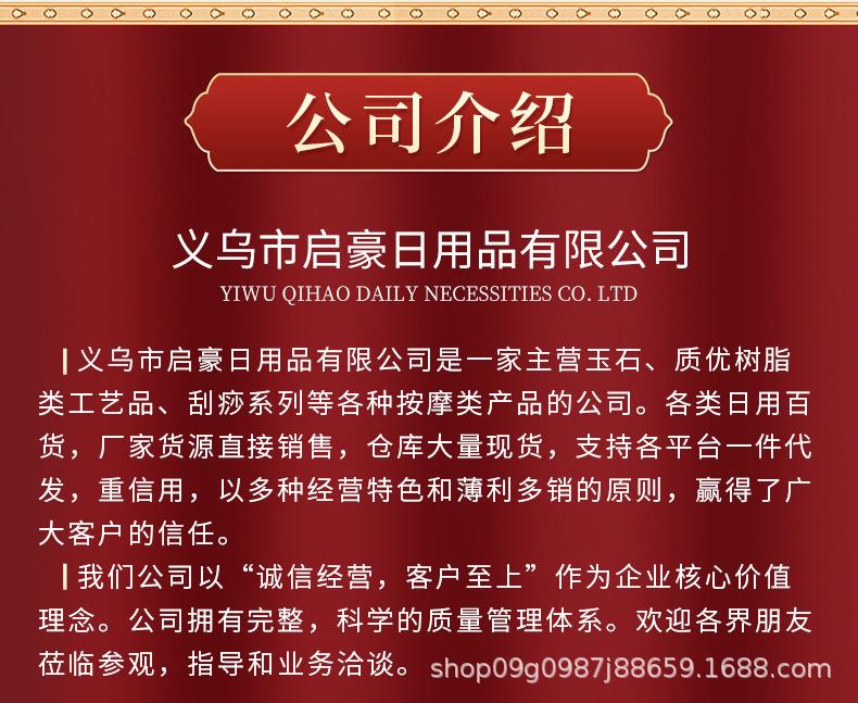 刮痧板粉色_09.jpg