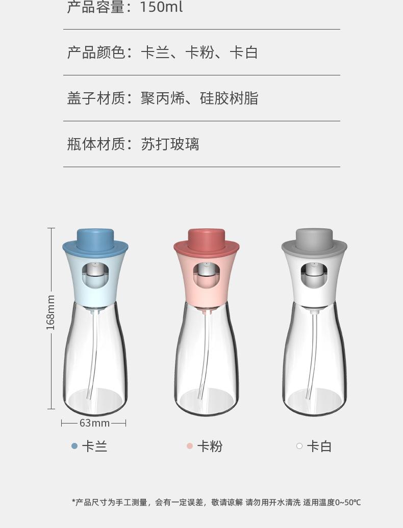 欧巴详情_15