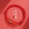 Pulsera Roja de Hilo del Año Nuevo Zodiacal 2026 para Nacidos en el Año del Caballo, Pulsera Tejida a Mano para Hombres y Mujeres