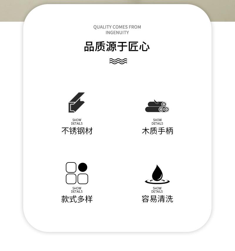 木柄餐具_02.jpg