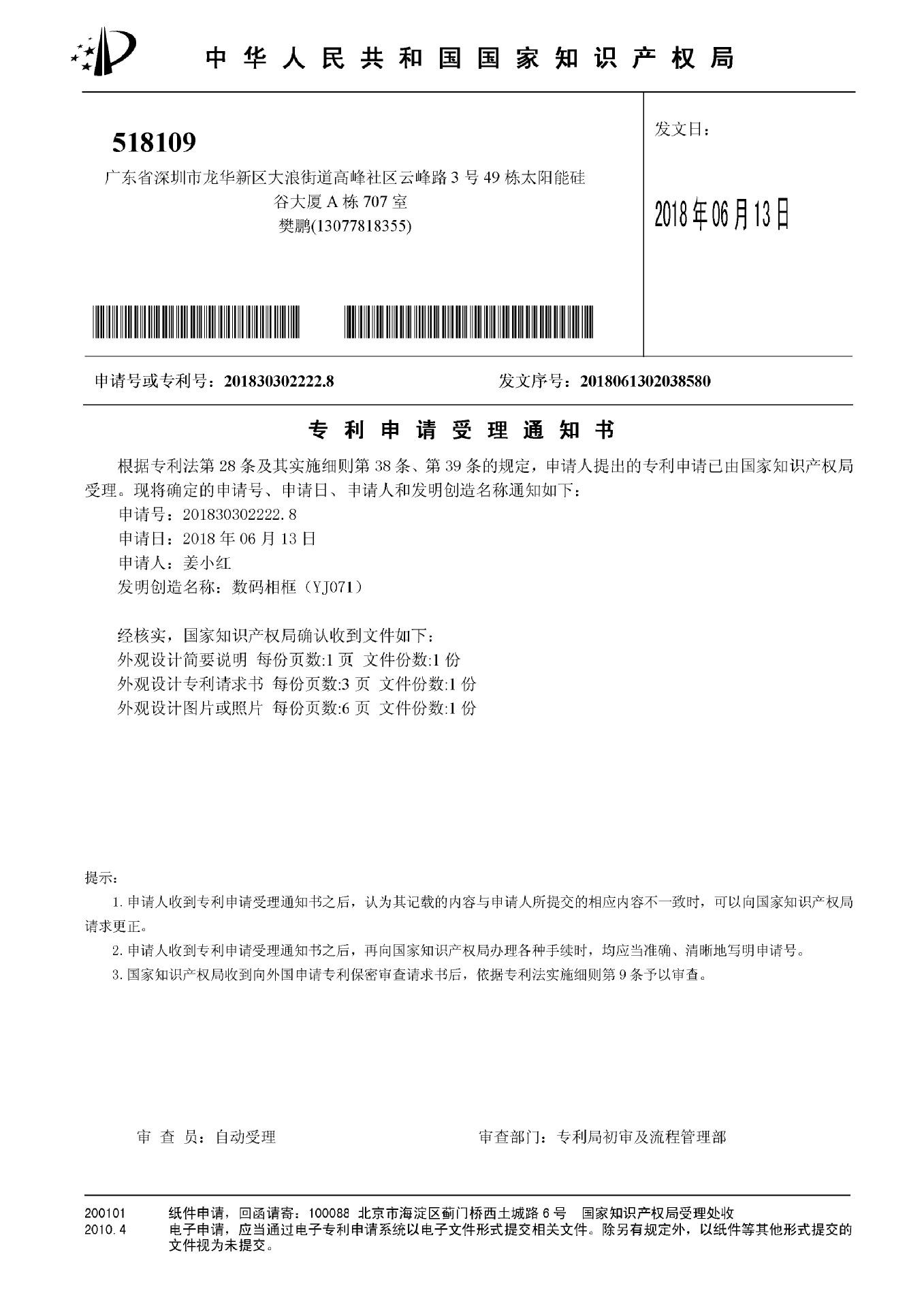 微信图片_20180717141619