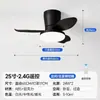 Ventilador de Techo para Restaurante, Ventilador para Sala de Estar, Ventilador de Techo Nórdico para Dormitorio, Ventilador Eléctrico Silencioso para el Hogar, Lámpara de Techo Integrada de Frecuencia Variable, Modelo Nuevo