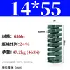 Molde de Resorte de Compresión de Primavera Verde Molde de Resorte Doméstico 65Mn Resorte Tf Alambre Plano de Alta Resistencia Compresión Estándar Japonés Resorte Rectangular