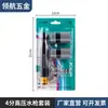 Kit doméstico pistola de água para lavagem de carro pistola de spray pressurizada de alta pressão mangueira de água bico de água pressurizado varanda