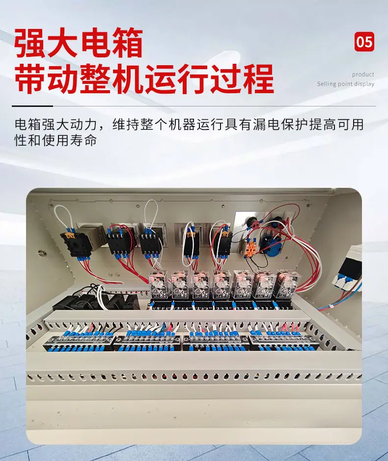 详情页111_09.jpg