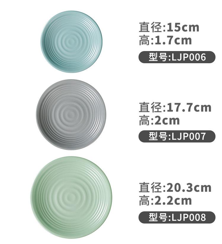 祥源详情页_08.jpg