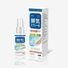 Atacado do Fabricante Spray Japonês para Pé de Atleta Kaido 30ml, Fábrica para Dropshipping, Qualificações Completas de Varejo, Cadeia de Suprimentos em Estoque