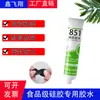 Xinfeixiang 851 Adhesivo de Silicona Acero Inoxidable Aleación de Aluminio Metal Cerámica Vidrio Adhesivo de Grado Alimenticio