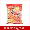 Gelatina de Frutas com Ácido Lático Sortida Xizhilang 360g*5 Caixa Fechada Pacote Presente Lanche Infantil Atacado