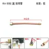 Accesorios para compresores de aire: tubería de conexión, válvula antirretorno, tubería de conexión del presostato, tubería de alivio de presión, tubería de descarga, tubería pequeña de aluminio, tubería pequeña de cobre
